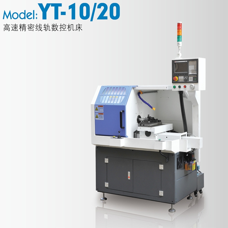 High-speed precision rail CNC machine tool YT-10/20